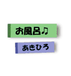 あきひろやアキヒロが使いやすいスタンプ（個別スタンプ：20）