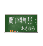 あきひろやアキヒロが使いやすいスタンプ（個別スタンプ：22）