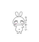 ゆる顔のうさぎ。 [日常]（個別スタンプ：2）