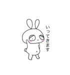 ゆる顔のうさぎ。 [日常]（個別スタンプ：11）