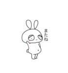 ゆる顔のうさぎ。 [日常]（個別スタンプ：13）
