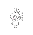 ゆる顔のうさぎ。 [日常]（個別スタンプ：24）