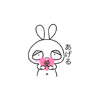 ゆる顔のうさぎ。 [日常]（個別スタンプ：29）
