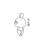 ゆる顔のうさぎ。 [日常]（個別スタンプ：30）