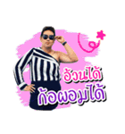 Mooyim Zap！！（個別スタンプ：6）