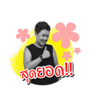 Mooyim Zap！！（個別スタンプ：7）