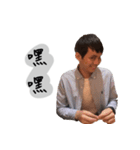 Eric(Handsome boy only)（個別スタンプ：1）