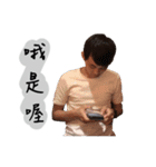 Eric(Handsome boy only)（個別スタンプ：3）