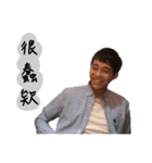 Eric(Handsome boy only)（個別スタンプ：4）