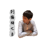 Eric(Handsome boy only)（個別スタンプ：6）