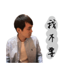 Eric(Handsome boy only)（個別スタンプ：7）