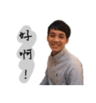 Eric(Handsome boy only)（個別スタンプ：8）