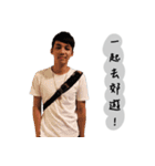 Eric(Handsome boy only)（個別スタンプ：9）