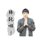 Eric(Handsome boy only)（個別スタンプ：10）