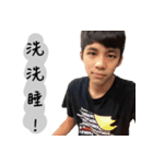 Eric(Handsome boy only)（個別スタンプ：11）