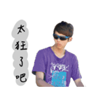 Eric(Handsome boy only)（個別スタンプ：12）