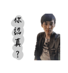 Eric(Handsome boy only)（個別スタンプ：14）