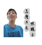 Eric(Handsome boy only)（個別スタンプ：15）
