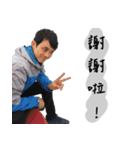 Eric(Handsome boy only)（個別スタンプ：16）