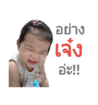 kwanjai FC.（個別スタンプ：3）