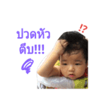 kwanjai FC.（個別スタンプ：16）