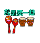 instrumental family part 3（個別スタンプ：8）
