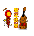 instrumental family part 3（個別スタンプ：9）
