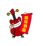 instrumental family part 3（個別スタンプ：10）