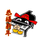 instrumental family part 3（個別スタンプ：13）
