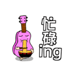 instrumental family part 3（個別スタンプ：30）