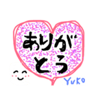 YUKO-.-（個別スタンプ：1）
