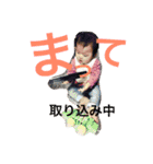 なぎちゃんのすたんぷ（個別スタンプ：3）