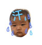なぎちゃんのすたんぷ（個別スタンプ：13）