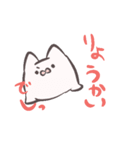いきもの『でしっ』（個別スタンプ：11）