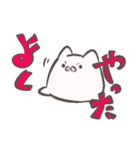 いきもの『でしっ』（個別スタンプ：17）