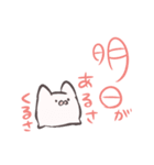いきもの『でしっ』（個別スタンプ：18）