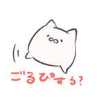 いきもの『でしっ』（個別スタンプ：20）