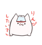 いきもの『でしっ』（個別スタンプ：24）