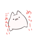いきもの『でしっ』（個別スタンプ：29）