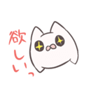 いきもの『でしっ』（個別スタンプ：33）