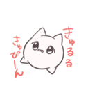 いきもの『でしっ』（個別スタンプ：35）