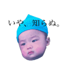 ぜんたろうの相槌（個別スタンプ：5）