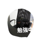 ryugen...2（個別スタンプ：16）