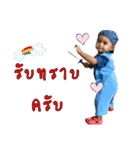 Ruthachanon（個別スタンプ：12）