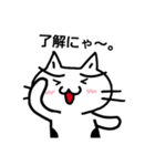 ねこのにゃん太郎。 part 2（個別スタンプ：2）