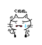 ねこのにゃん太郎。 part 2（個別スタンプ：10）