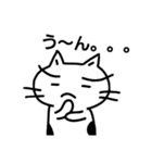 ねこのにゃん太郎。 part 2（個別スタンプ：11）