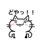 ねこのにゃん太郎。 part 2（個別スタンプ：12）