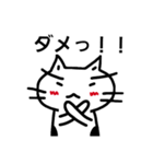 ねこのにゃん太郎。 part 2（個別スタンプ：15）