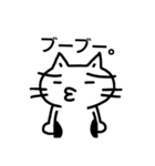 ねこのにゃん太郎。 part 2（個別スタンプ：17）